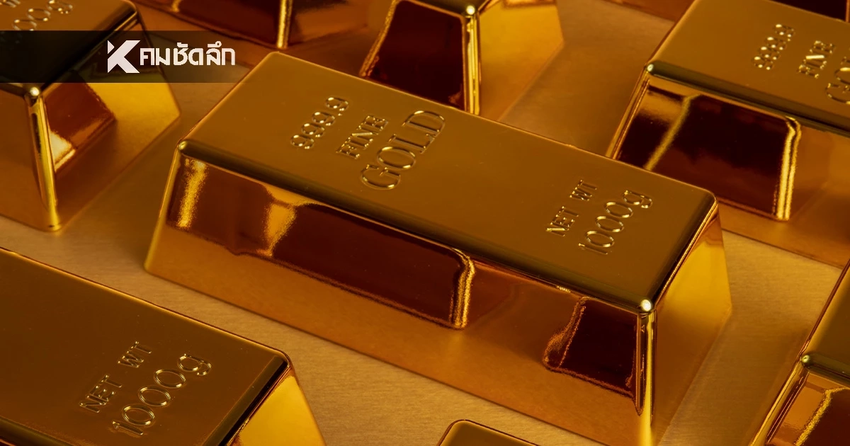 ราคาทองคำวันนี้ 11 ก.พ. 69 เปิดตลาด "ปรับเพิ่มขึ้น" ล่าสุดกี่บาท