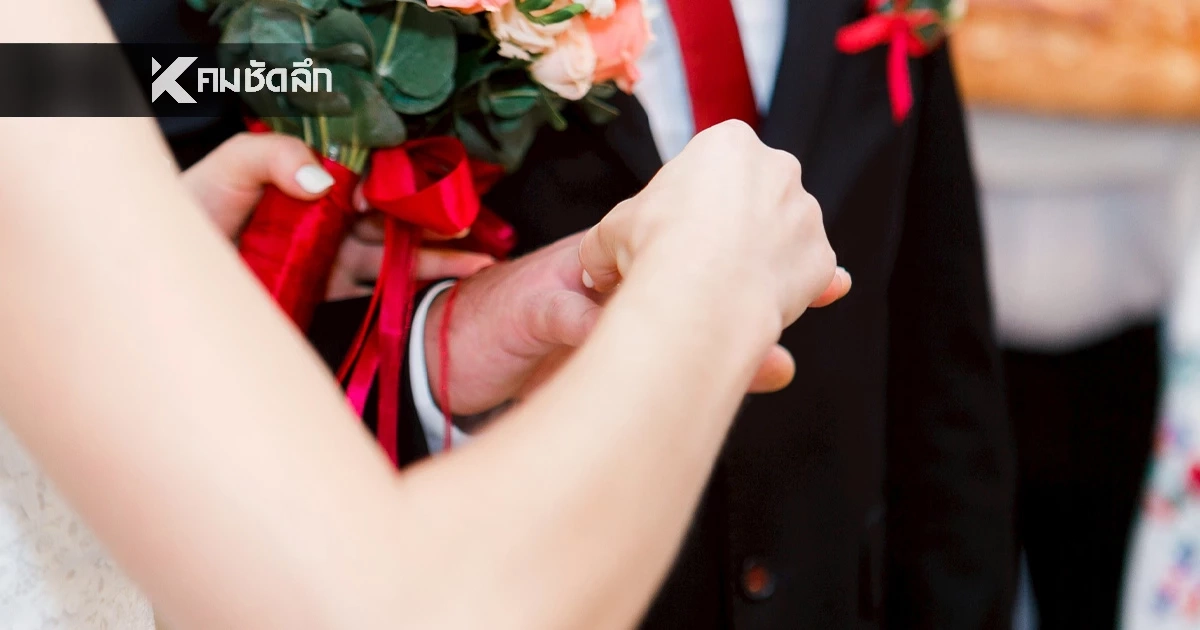 รวมพิกัด สถานที่จดทะเบียนสมรส วันวาเลนไทน์ 2569 ในกรุงเทพฯ