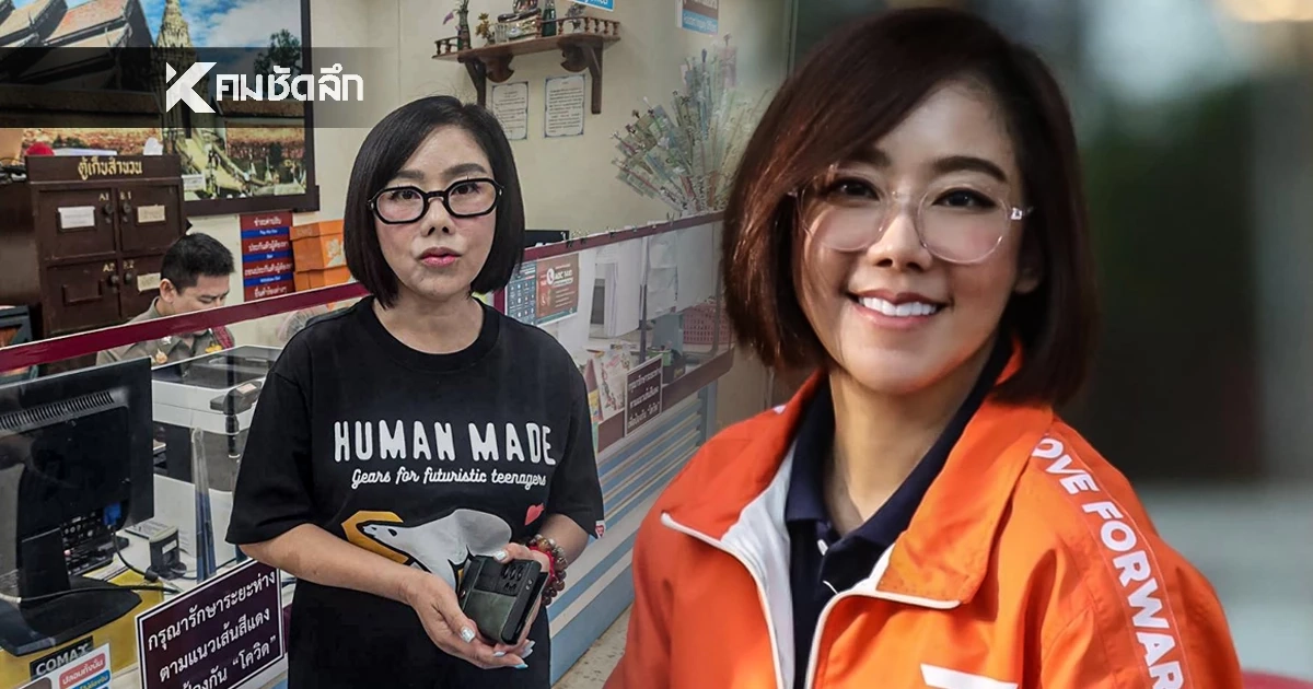 'ทิพา' พรรคประชาชน แจ้งจับมือมืดฉกป้ายหาเสียง แฉ!โดนสกัดหลายจุด