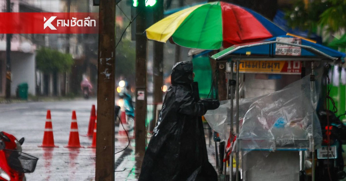 .เช็ก 19 ก.พ. สภาพอากาศแปรปรวน เหนือ-ใต้ ฝนฟ้าคะนอง กทม. ร้อนแตะ 37 องศา.