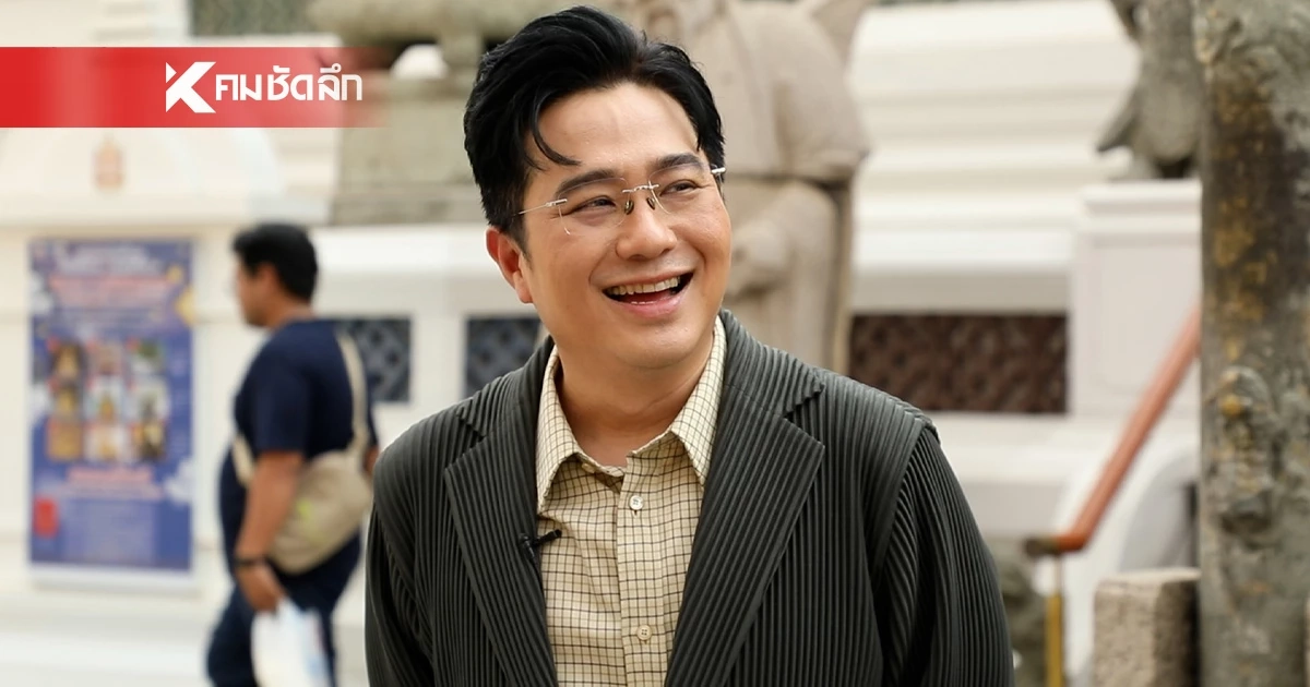 "หมอช้าง" เปิดดวงชะตา 12 ราศี หลังตรุษจีน 2569 ราศีไหนปังดวงพุ่งแรง-ราศีที่ต้องระวัง "หมอช้าง" เปิดดวงชะตา 12 ราศี หลังตรุษจีน 2569 ราศีไหนปังดวงพุ่งแรง-ราศีที่ต้องระวัง