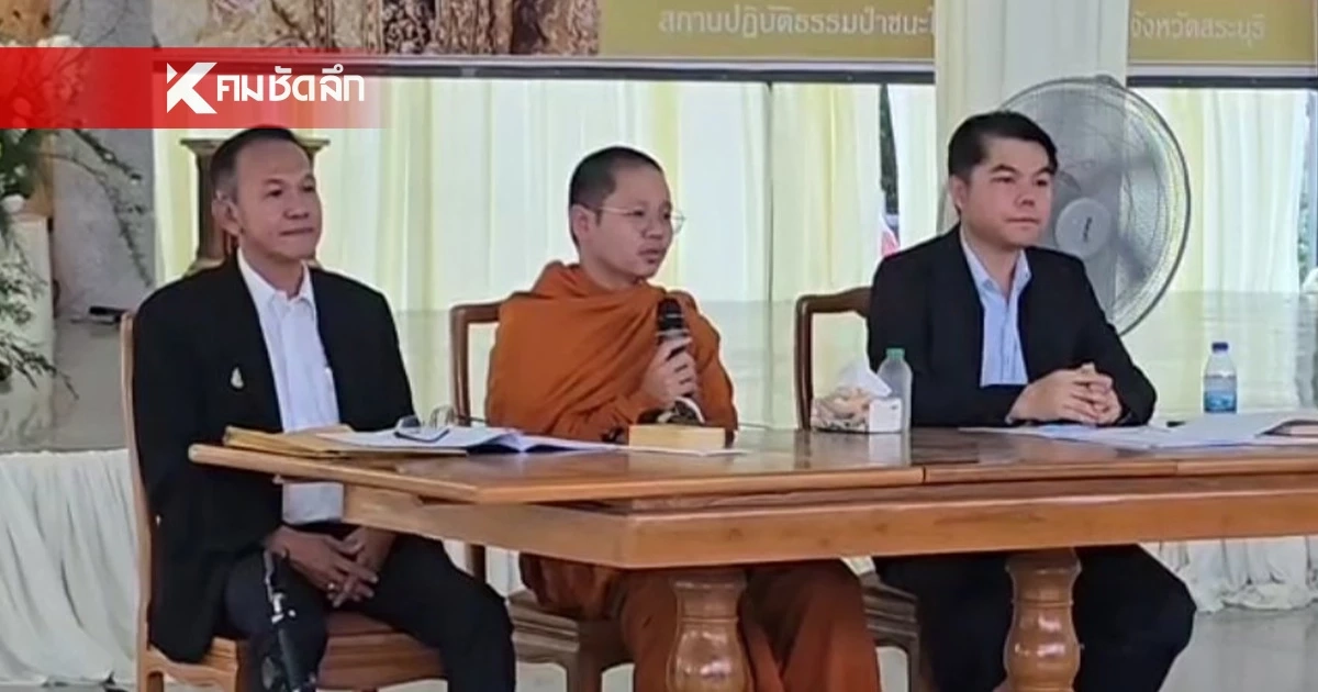 วัดป่าชนะใจ โต้กลับ แฉอดีตแม่ชี ประวัติหลอน เสียงแว่ว x่าตัวตายก่อนบวช