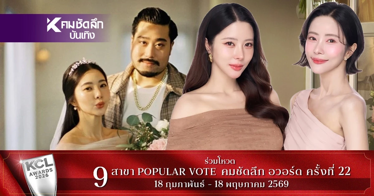 "เนย วรัฐฐา" ไฟเขียวให้สามีเที่ยวอาบอบนวด ด้าน "แจม" สวนกลับหวั่นปมชีวิตคู่ "เนย วรัฐฐา" ไฟเขียวให้สามีเที่ยวอาบอบนวด ด้าน "แจม" สวนกลับหวั่นปมชีวิตคู่