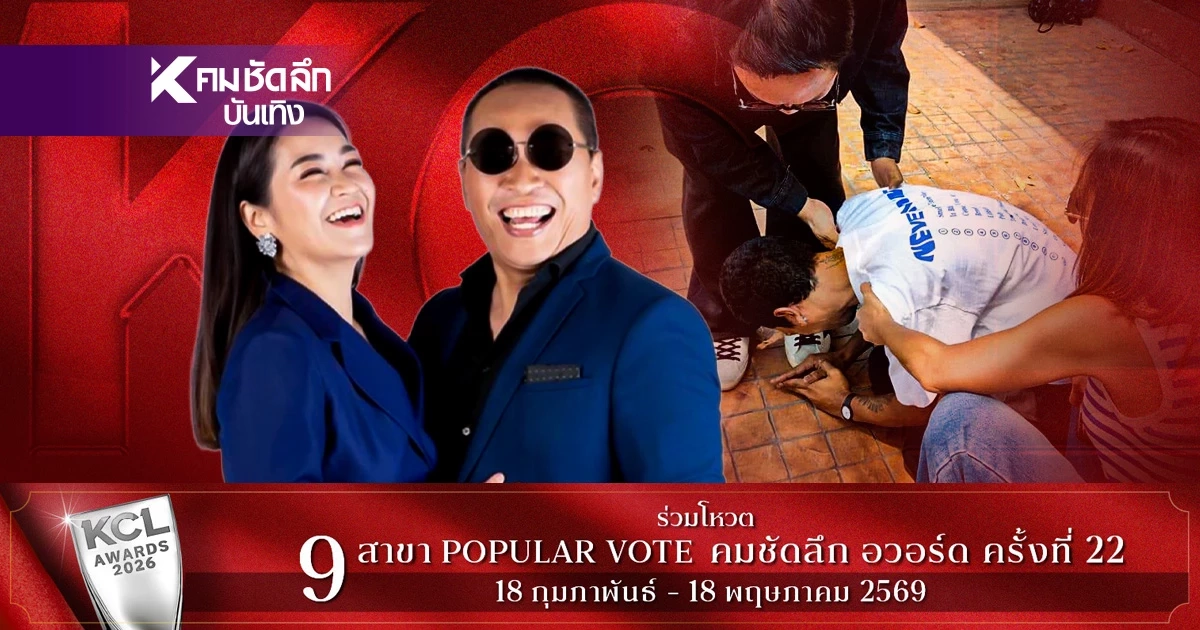 "เปิ้ล นาคร"  โดนลูกน้องโกงเงิน "หม้อแม่จูน" สูญนับแสน ลั่น! ดำเนินคดีให้ถึงที่สุด 