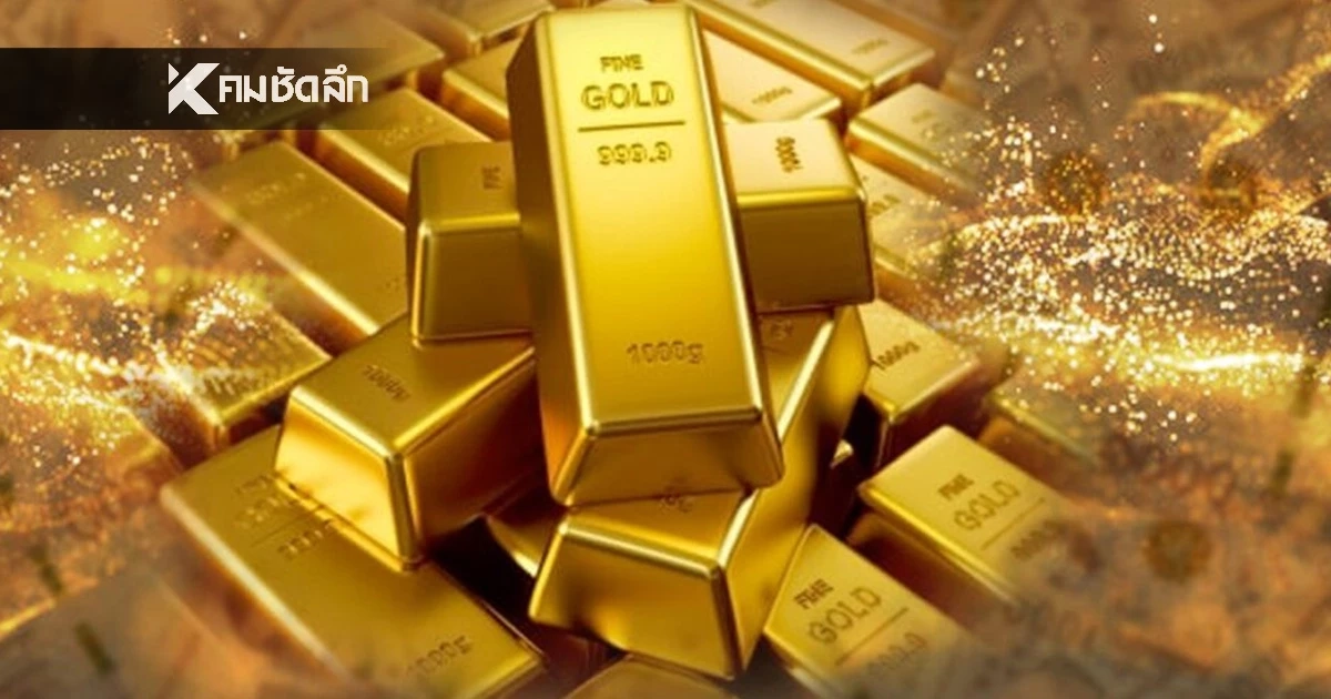 ปิดตลาด "ทองคำวันนี้" 3 ก.พ. 69 ผันผวน 63 ครั้ง เช็กราคาทอง ล่าสุด