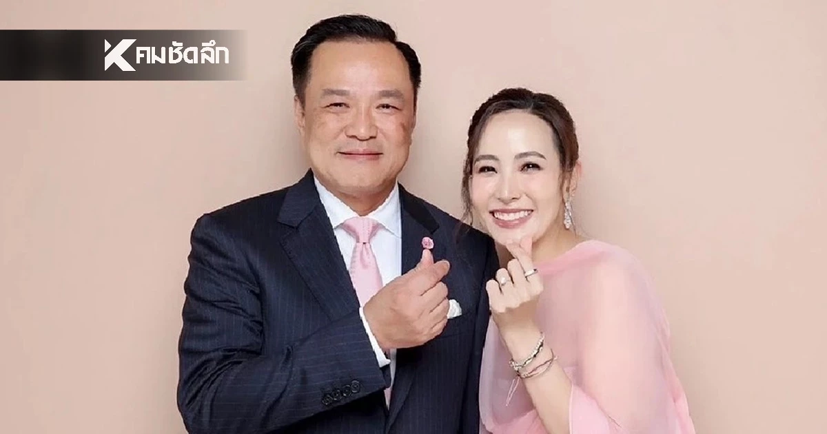 วาเลนไทน์หวานมาก! "อนุทิน" จดทะเบียนสมรส "จ๋า ธนนนท์" มีลูกๆเป็นพยานรัก