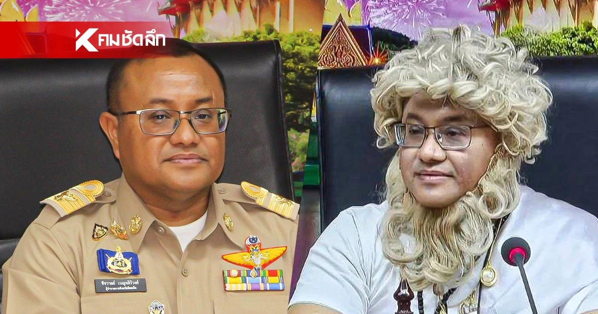 รู้จัก "ผู้ว่าฯ ร้อยเอ็ด" แต่งกาย PR งานบุญผะเหวด สลัดภาพประชุมตึงเครียด