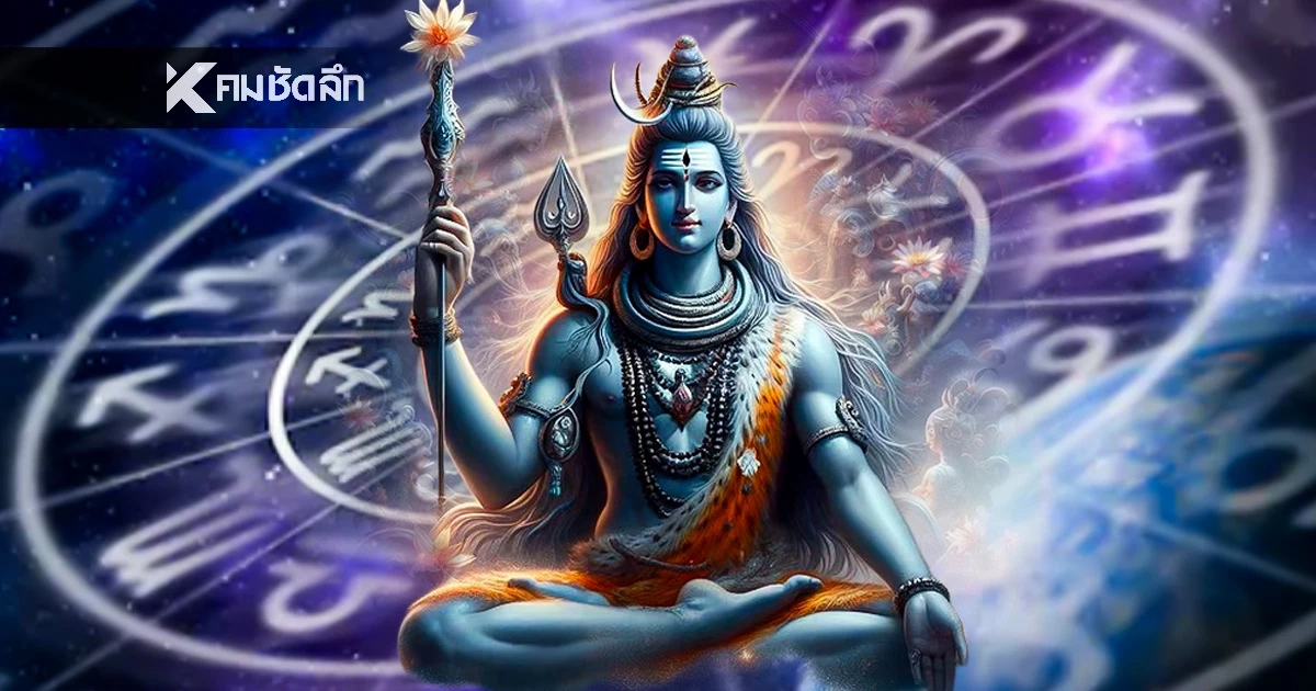 เช็กดวง 7 วันเกิด จันทร์ - อาทิตย์ ดวงเปลี่ยนจังหวะใหญ่ชีวิตพลิก