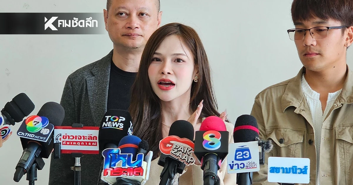 เหยื่อถูก"ทนายหื่น" แอบถ่ายในปั๊ม อึ้ง! พบรูปนับพัน วอนสภาทนายฯ เพิกถอนใบอนุญาต