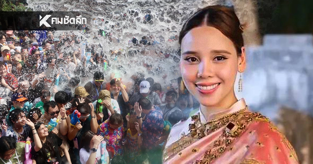 วธ. เคลียร์ชัด! กัมพูชา จดทะเบียนสงกรานต์ ต่อ UNESCO ไม่กระทบไทย