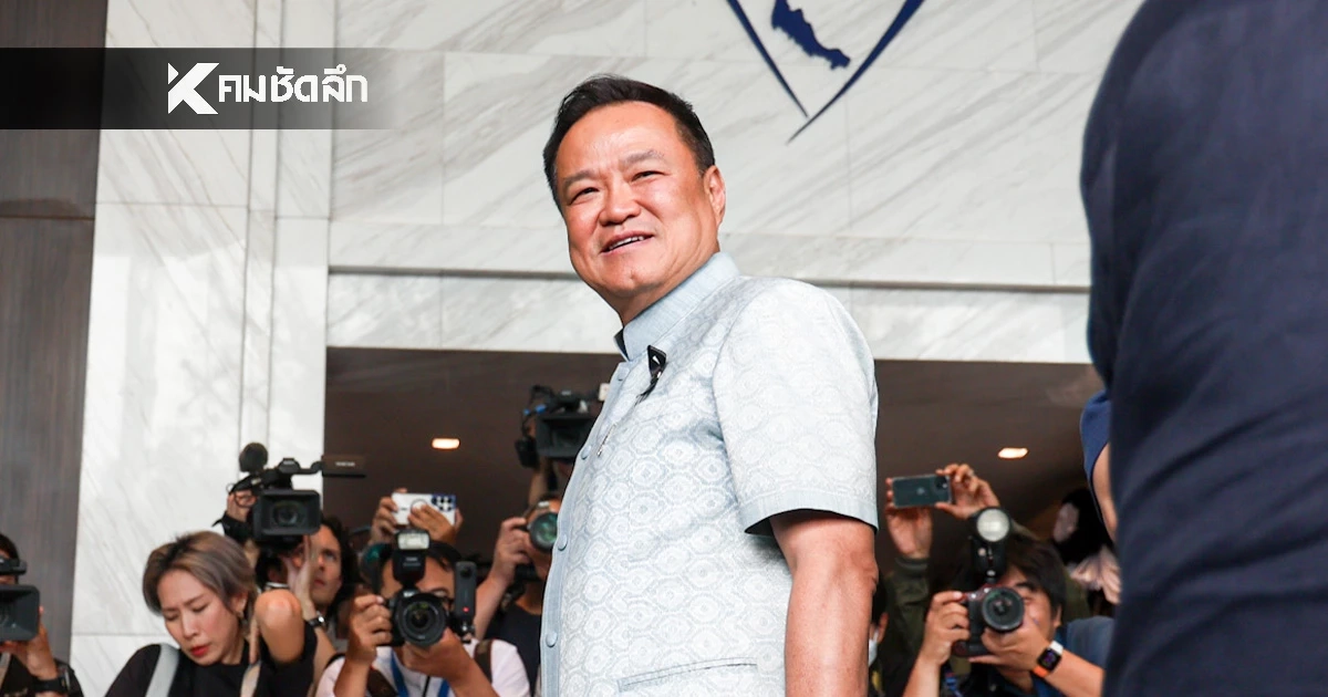 ภูมิใจไทย คึกคัก ว่าที่ส.ส. ตบเท้าเข้าประชุม 3 พรรคเล็ก ร่วมด้วย