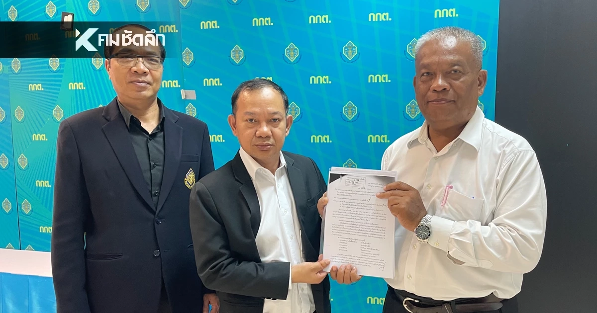 "วัชระ" หอบคลิปเสียง-หลักฐานมัด ร้อง กกต. สอบพิรุธเลือกตั้งเขต 1 สุราษฎร์ธานี