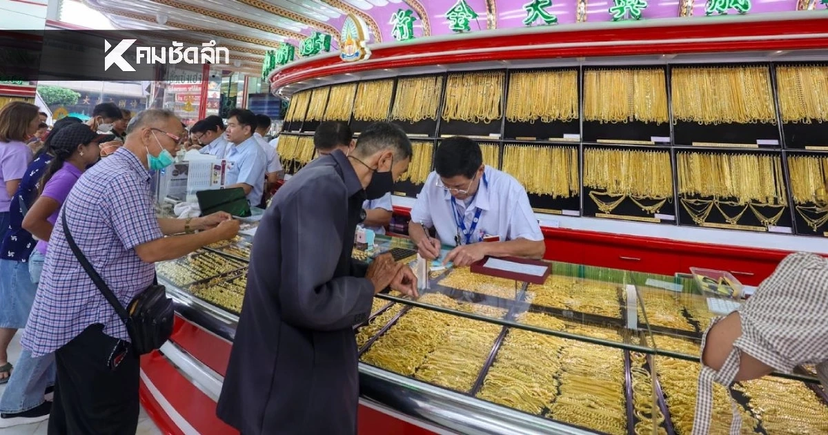 ราคาทองวันนี้ 7 ก.พ. 69 เปิดตลาด "พุ่งขึ้น" เช็กราคาทองล่าสุดกี่บาท