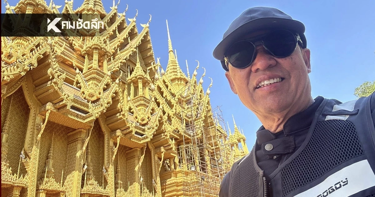 "อ.เฉลิมชัย" เดือด! สวนกลับลูกอดีตแกนนำ ท้าอย่าดูถูกคนจน ระวังฉิบหาย