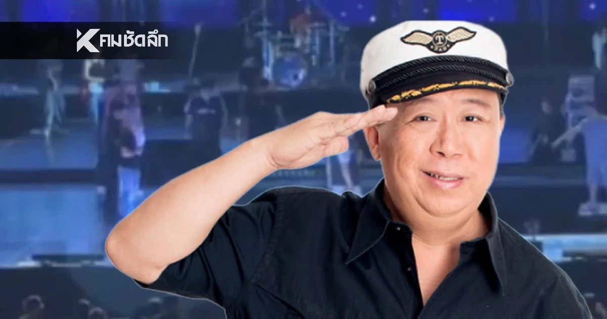 หามส่ง รพ. "ตัน ภาสกรนที" พลัดตกเวทีสูง 2 เมตร มีอาการบาดเจ็บหมอดูแลใกล้ชิด หามส่ง รพ. "ตัน ภาสกรนที" พลัดตกเวทีสูง 2 เมตร มีอาการบาดเจ็บหมอดูแลใกล้ชิด