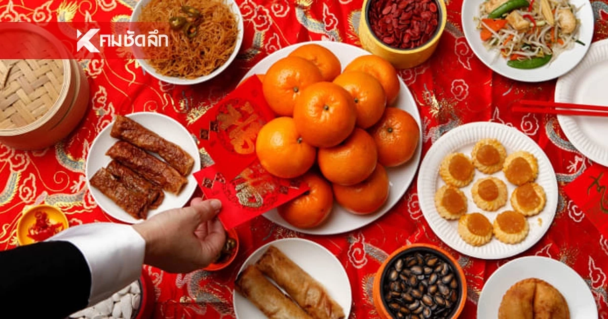 เปิดสำรับ "เมนูเรียกทรัพย์" กินแล้วปังรับ ตรุษจีน ฉบับโบราณ