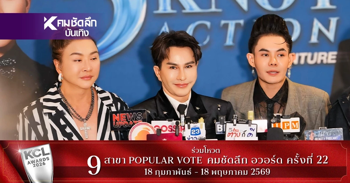 "น็อต แม็กซิม" ประกาศศักดา 10 ปี ปั้นอินฟลูเอนเซอร์หน้าใหม่ประดับวงการ "น็อต แม็กซิม" ประกาศศักดา 10 ปี ปั้นอินฟลูเอนเซอร์หน้าใหม่ประดับวงการ