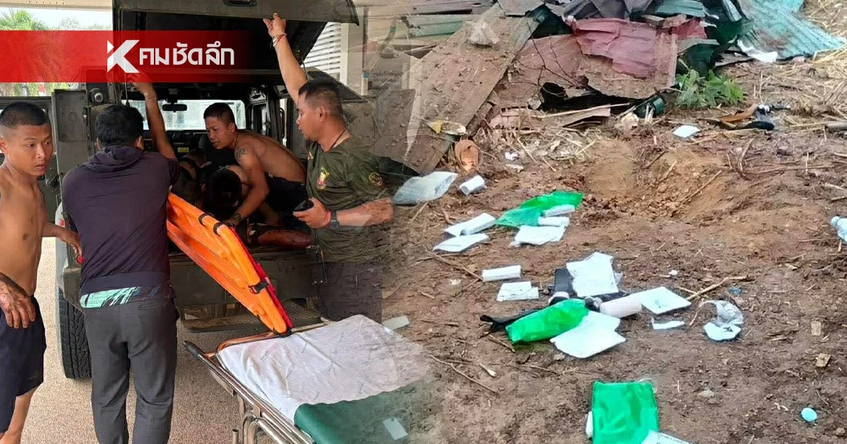 ทภ.2 แจงเหตุ พลทหาร เหยียบกับระเบิด ทุ่นฝังดินลึก ไม่ใช่การวางใหม่ ทภ.2 แจงเหตุ พลทหาร เหยียบกับระเบิด ทุ่นฝังดินลึก ไม่ใช่การวางใหม่