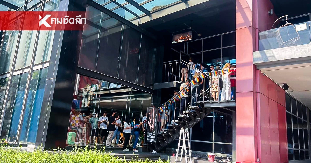 เปิดงบ "3 ธุรกิจส้ม": สเปกเตอร์ ซี โกย 47 ล้าน ส่วน มาร์ส เอสเตท-ส้มจี๊ด ขาดทุนยับ!