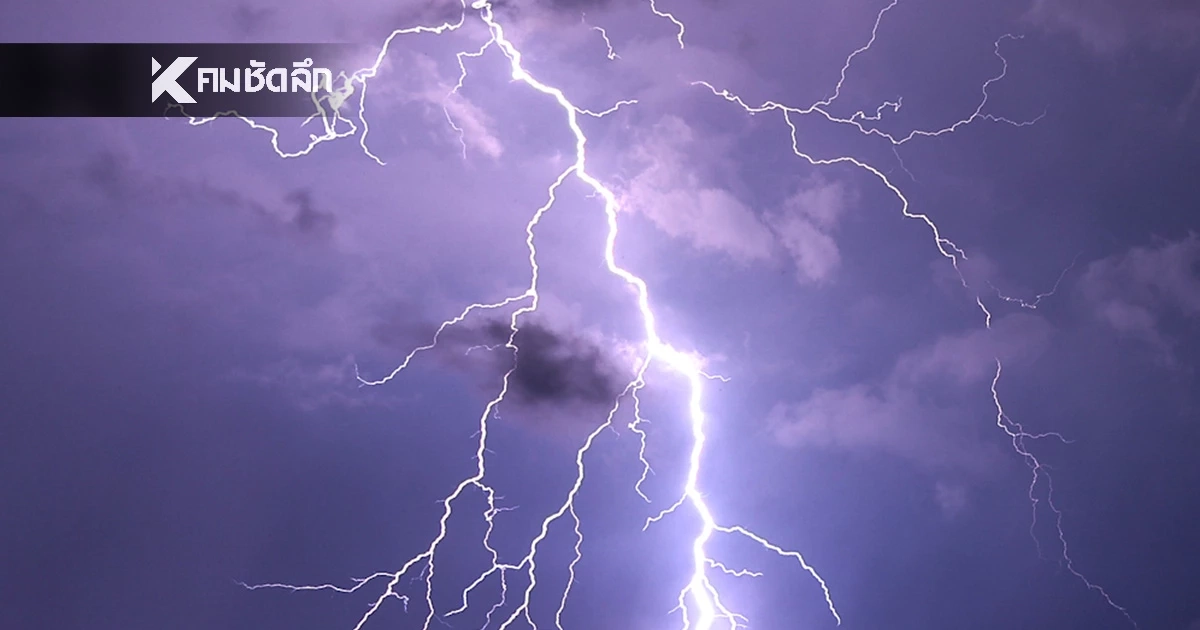 สภาพอากาศวันนี้ 13 ก.พ. 69 กรมอุตุฯ เปิดพิกัด มีฝนฟ้าคะนอง 20-30%