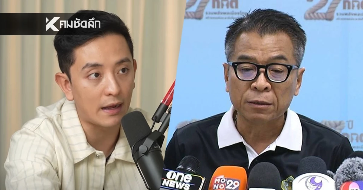 "ซีเค เจิง" ลบโพสต์คุณยายรับเงินซื้อเสียง (ล่าสุด) โพสต์อีก.. แรงถึง กกต. "ซีเค เจิง" ลบโพสต์คุณยายรับเงินซื้อเสียง (ล่าสุด) โพสต์อีก.. แรงถึง กกต.