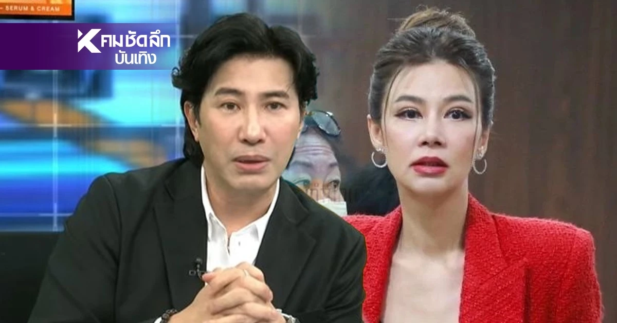 "หนุ่ม กรรชัย" ฟ้องทั้งหมด 5 คดี 64 กรรม ล่าสุด "ปู มัณฑนา" โพสต์แล้ว