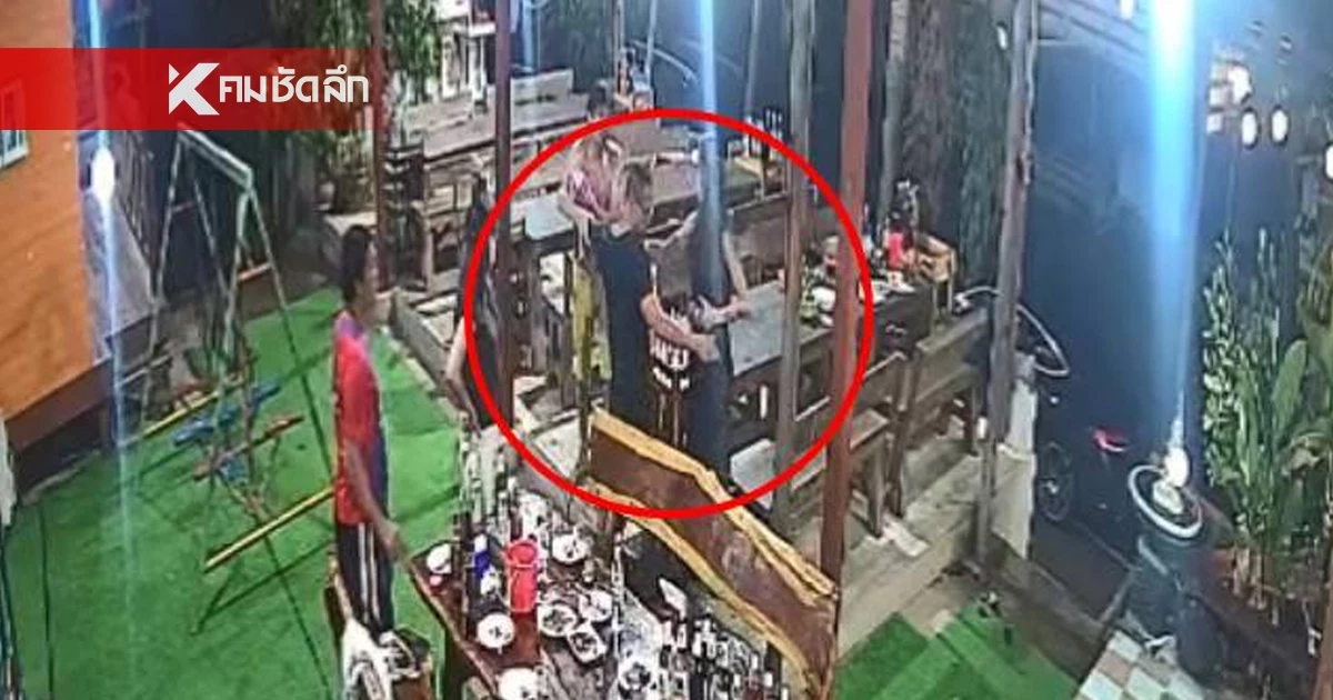 ผู้การฯ ร้อยเอ็ด สั่งตั้ง กก.สอบ "รอง ผกก." เมากร่าง หยิบขวดฟาดสาว