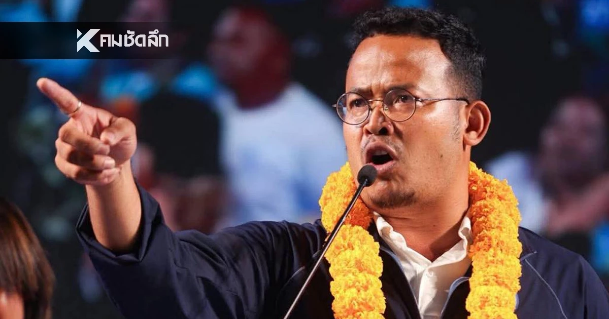 ศึกสายเลือดสงขลา! ปชน. vs ปชป. ปมเหยียด "คนระโนด" ดราม่าสนั่นโค้งสุดท้าย