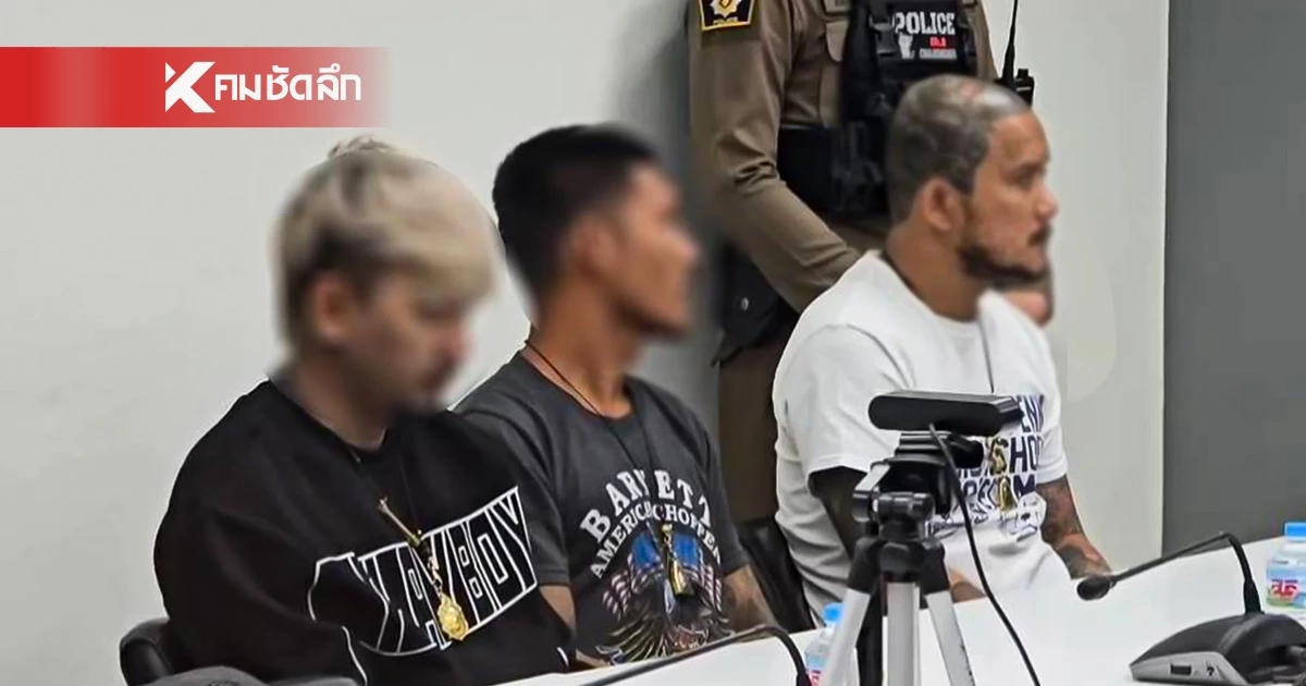 "เสือ ดุสิต" พร้อมพวก โร่มอบตัว ตำรวจไม่ให้ประกัน นำส่งศาลทันที