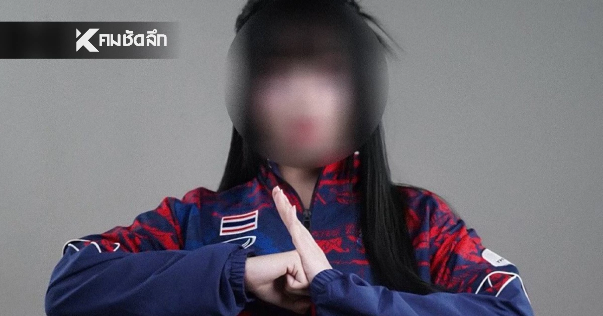 ด่วน! CIB แจ้งข้อหา "โตเกียวเกิร์ล-ร่างทรง ROV" ส่งฟ้องศาลแล้ว