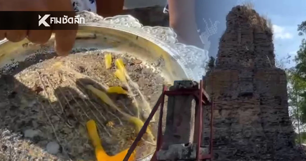 เลขเด็ด "ปราสาทขอมเก่าแก่ที่สุด" งวดนี้ตาดีเห็นชัดๆ ใครไม่ดูพลาด