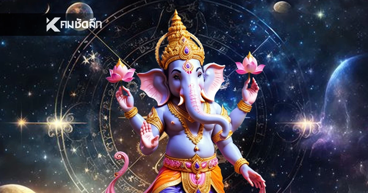 '4 ราศี' ตัวตึงการเงิน 'จักรวาลเลือกแล้ว' เงินไหลมาเทมา รับทรัพย์ชุดใหญ่