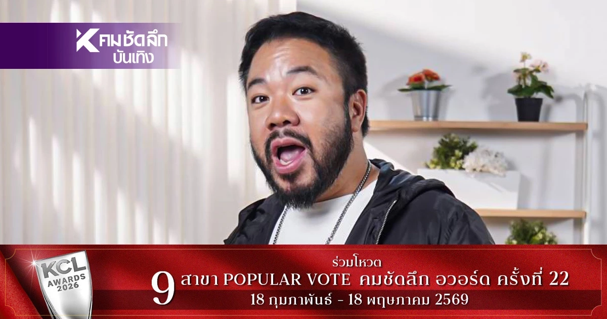 'ดีเจภูมิ' เปิดชีวิตด้านมืด 10 ปีที่ไม่มีวันหยุด ไม่กลัวดราม่า เพราะไม่มีอะไรจะเสียแล้ว 'ดีเจภูมิ' เปิดชีวิตด้านมืด 10 ปีที่ไม่มีวันหยุด ไม่กลัวดราม่า เพราะไม่มีอะไรจะเสียแล้ว