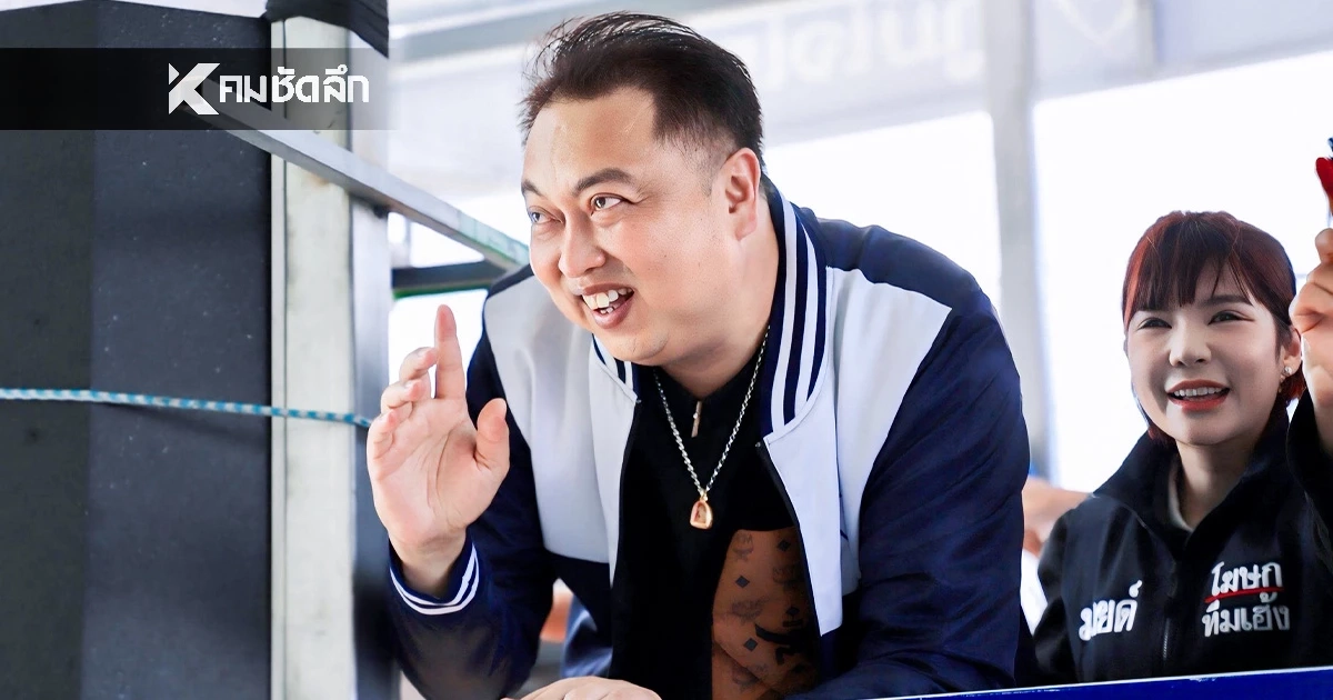 "เสี่ยเฮ้ง" ล้มแชมป์เก่า ทวงคืนศักดิ์ศรีเขต 1 ชลบุรี ในรอบ 3 ปี