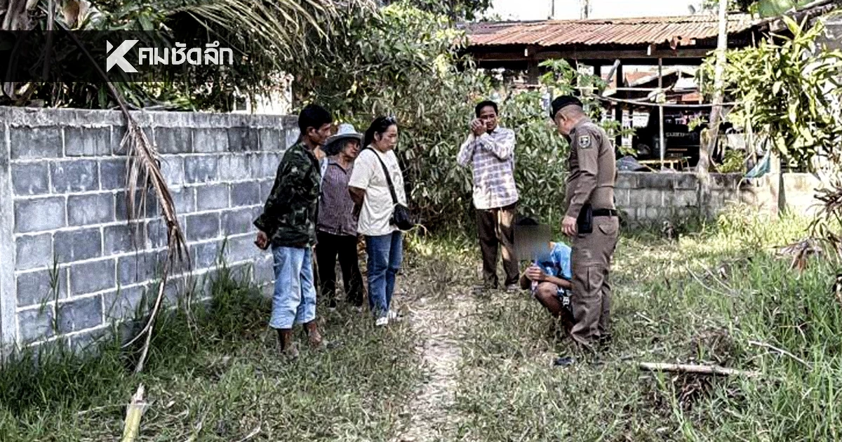 สุดทน! หลาน 16 คว้ามีดกระหน่ำแทงลุงดับสยอง 13 แผล ปมถูกตบหน้าด่าทอ สุดทน! หลาน 16 คว้ามีดกระหน่ำแทงลุงดับสยอง 13 แผล ปมถูกตบหน้าด่าทอ