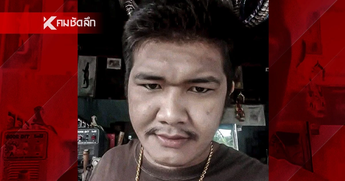 "บิ๊กแจ๊ส" ตั้งค่าหัว 5 หมื่น ล่า "แอล" ชายคลั่ง ลั่นต้องจบก่อนซ้ำรอยหาดใหญ่ "บิ๊กแจ๊ส" ตั้งค่าหัว 5 หมื่น ล่า "แอล" ชายคลั่ง ลั่นต้องจบก่อนซ้ำรอยหาดใหญ่