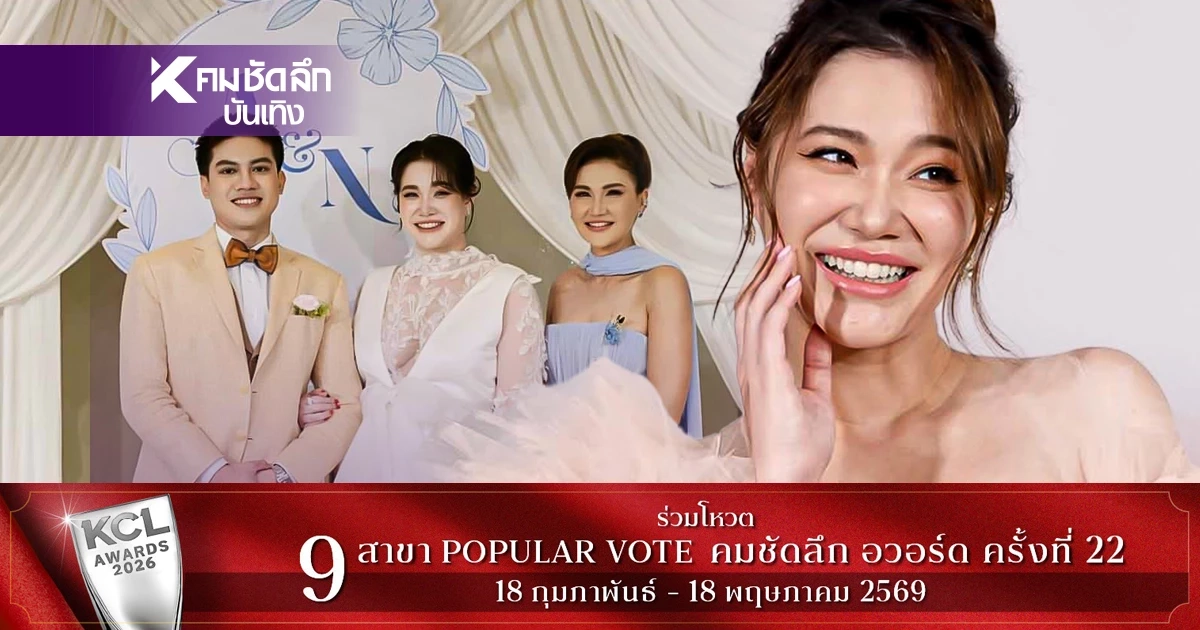 เกิดอะไรขึ้น? "นนนี่" โพสต์เศร้าตัดพ้อ เพิ่งแต่งงาน แต่รูปคู่สามีหายเกลี้ยง