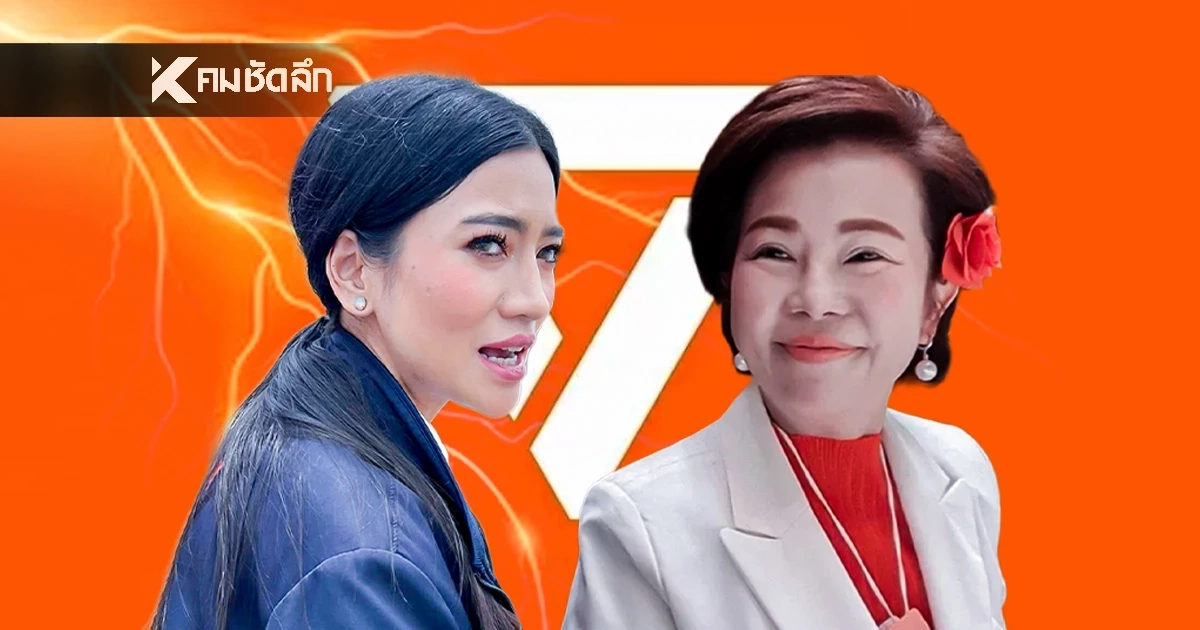 "แก้วตา" ประกาศฟ้อง "เจี๊ยบ อมรัตน์" ฟาดเดือด! อีแก่ไร้จิตสำนึก