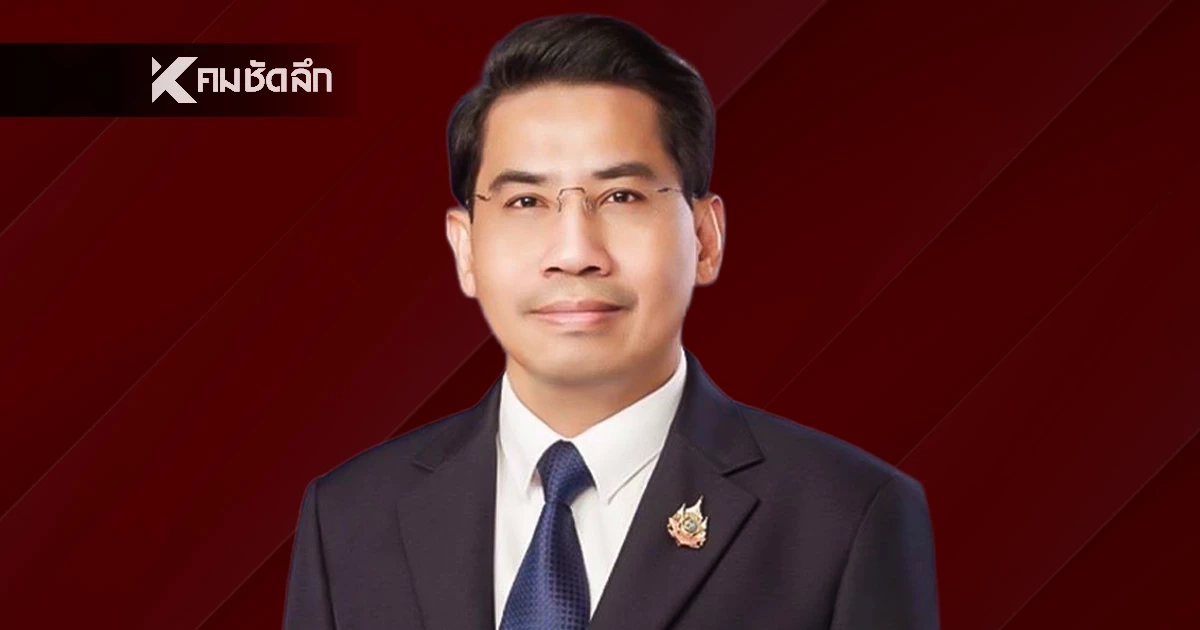 เปิดข้อกฎหมาย! ดร.ณัฐ ฟาดกลุ่มประท้วงชลบุรี ใช้กฎหมู่ เหนือกฎหมาย เปิดข้อกฎหมาย! ดร.ณัฐ ฟาดกลุ่มประท้วงชลบุรี ใช้กฎหมู่ เหนือกฎหมาย