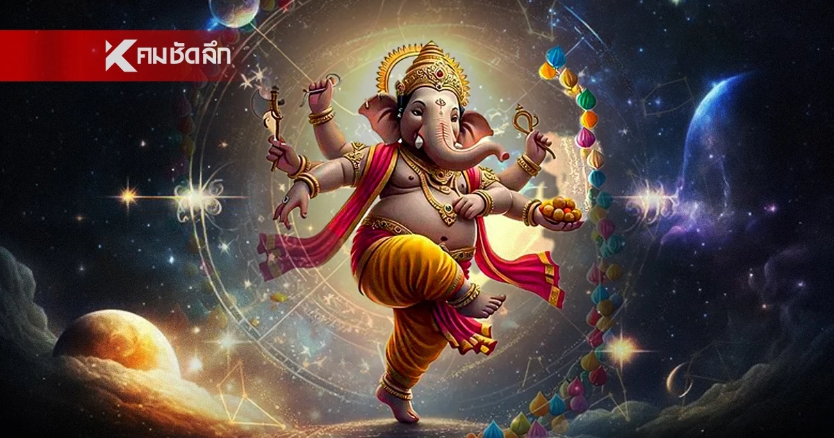 '3 ราศี' เงินก้อน-โบนัสมาแรง ลุ้นโชคลาภก่อนสิ้นเดือนมีนาคม