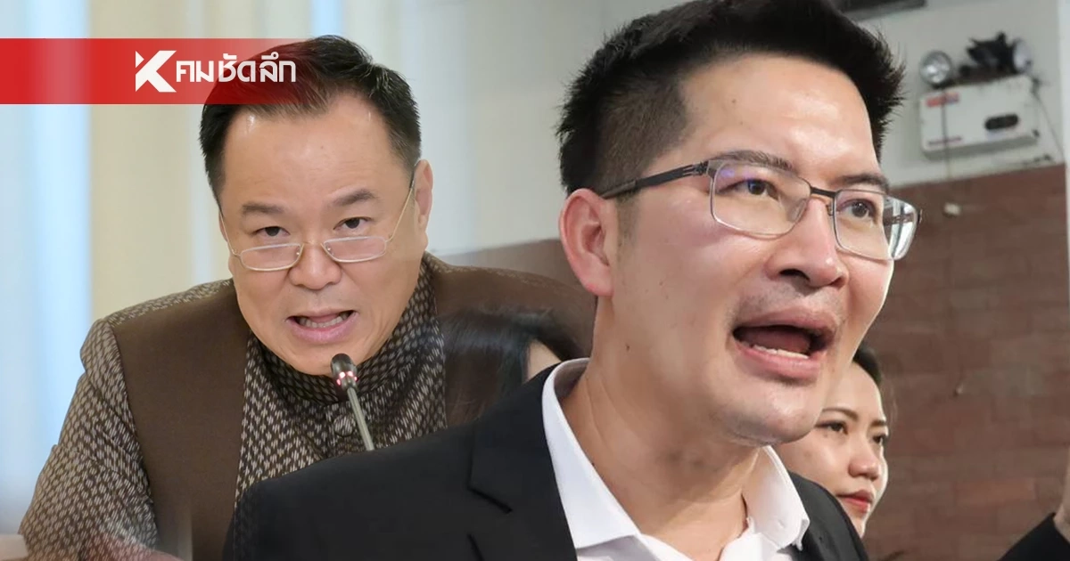 "เต้-ทนายอั๋น" ไล่บี้ "อนุทิน" ไสหัวไป ลาออกนายกฯ ชี้ขาดจริยธรรม