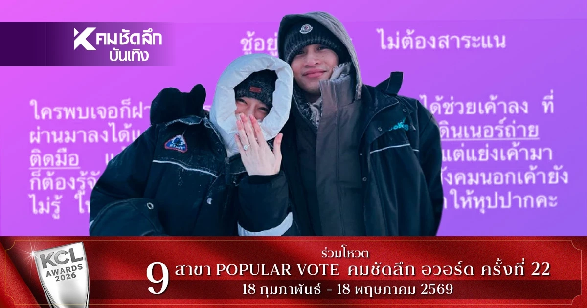 พี่สาว "เกรซ ชลิตา" เปิดศึกทิ้งระเบิดลูกใหญ่ ซัด "ชู้" อย่าสาระแX!