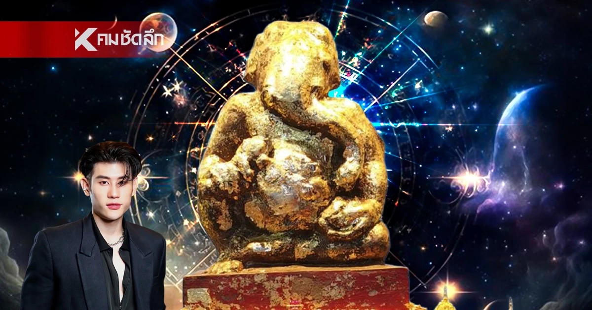 '4 ราศี' คนมีเงิน ฟ้าพลิกชีวิต พ้นวิบากกรรม “ดาวพฤหัสเดินหน้า”