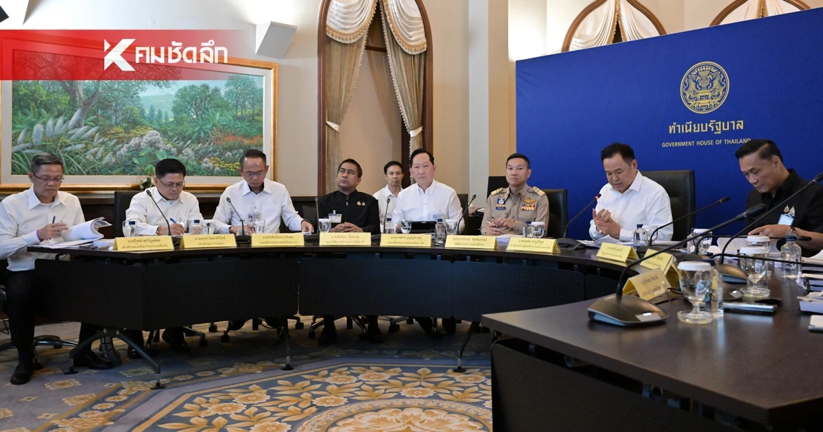 "อนุทิน" สั่งด่วน 76 ผู้ว่าฯ ตั้งวอร์วูมรับมือน้ำมันแพง ปราบกักตุน-ของแพงช่วงสงกรานต์