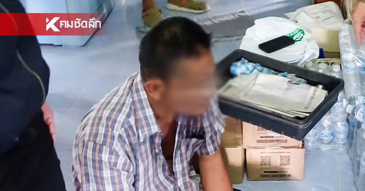 จับโจรชิงทอง 46 บาท กลางเมืองนครปฐม หลังก่อเหตุเพียง 3 วัน