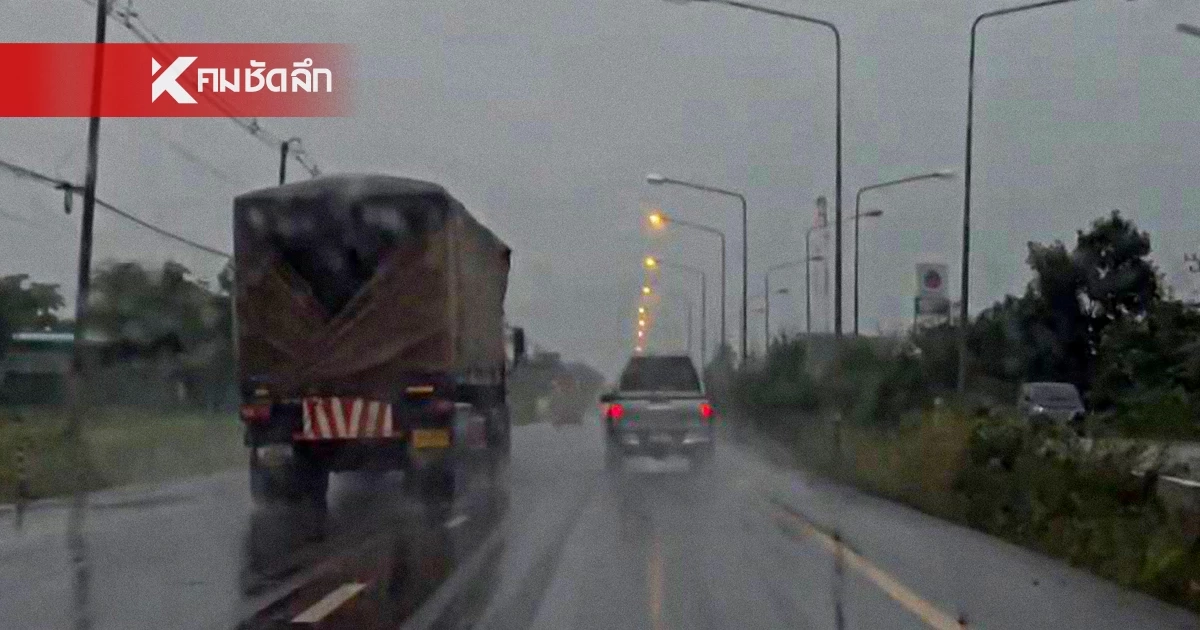 รายชื่อจังหวัดเสี่ยงพายุฤดูร้อนวันนี้ ฝนตก 20-30% ทั่วประเทศ