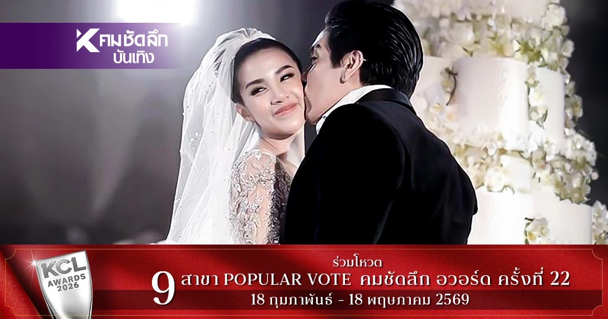 ช็อก! "ใบเตย" เลิก "ดีเจแมน" แล้ว รับ 2 ปีที่ผ่านมา มีความบอบช้ำหนัก