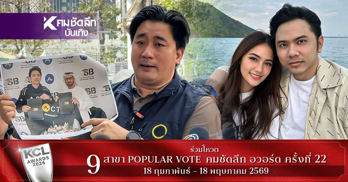 แอ็คมี่-นนนี่ โพสต์เย้ย! ผู้เสียหายมีเงินเป็นพันล้านให้หลอกหรอ?