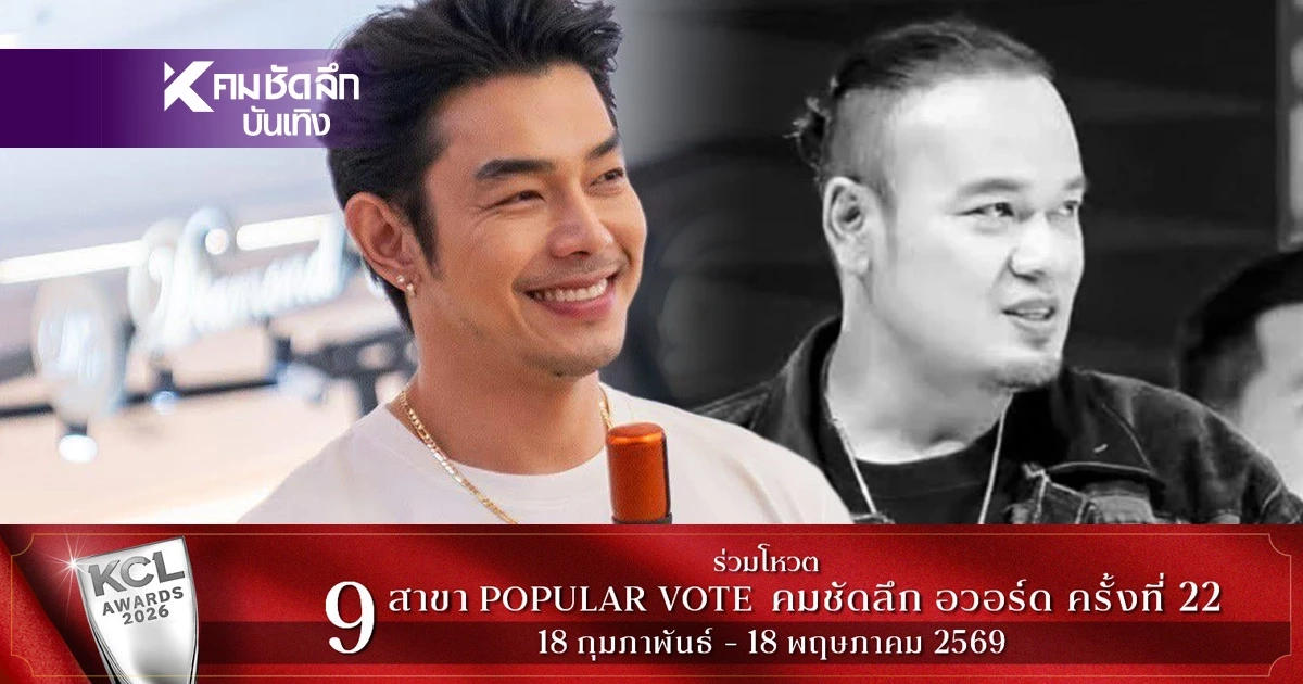 สุดสะเทือนใจ "อาร์ต พศุตม์" เผยคำพูดสุดท้ายที่เจอ "เหน่ง เหม่งจ๋าย"