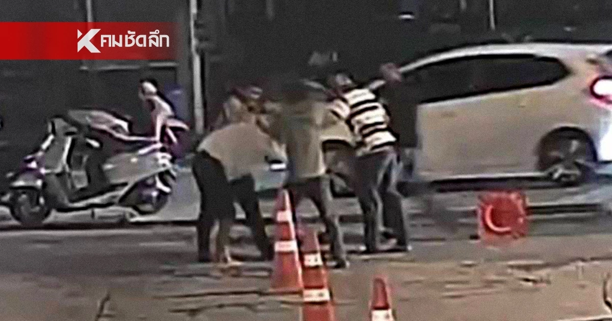 พัทยาโหด แก๊งไรเดอร์ ไล่ชน-รุมตืบนักท่องเที่ยว ตะโกนลั่น "มึงเก๋านักเหรอ"